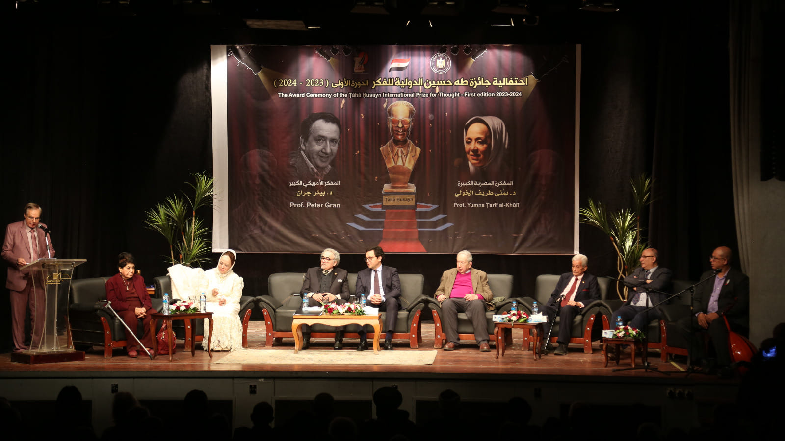 The Minister of Culture and the Head of the General Syndicate of the Egyptian Writers Union award the "Taha Hussein International Thought Award" to the American thinker "Peter Gran" and Professor of Philosophy of Science Yomna El-Kholi.