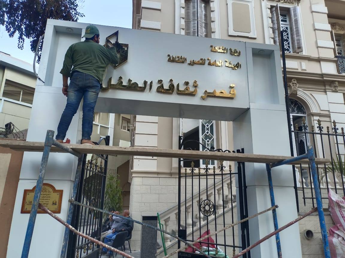 وزير