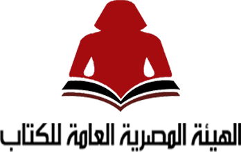 Autorité égyptienne générale du livre 